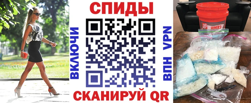 Купить  Пенза  Амфетамин Розовый 