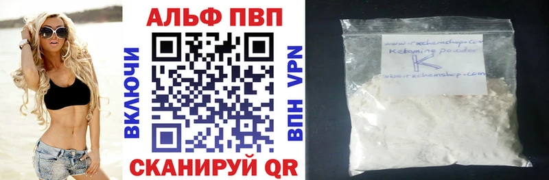Купить закладки  Пенза  А ПВП СК КРИС 