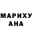 КЕТАМИН VHQ maniri