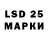 LSD-25 экстази ecstasy FILLENTS