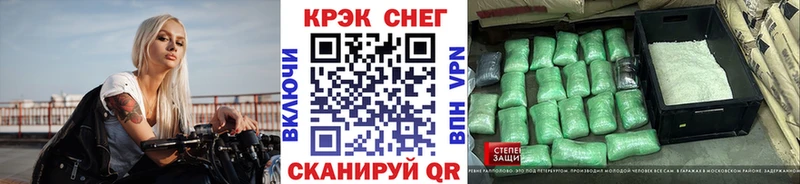 Кокаин FishScale  Купить закладки  Пенза 