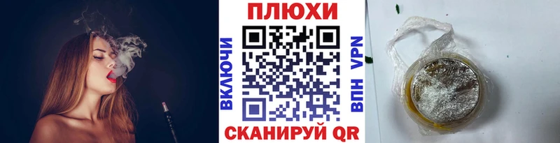 ГАШ Изолятор  Купить закладки  Пенза 
