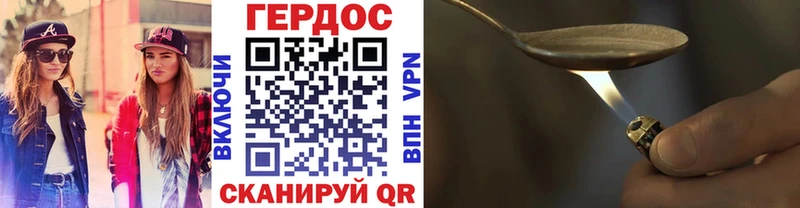 Героин Афган  Купить закладки  Пенза 