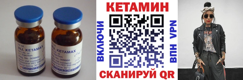 КЕТАМИН ketamine  Купить закладки  Пенза 