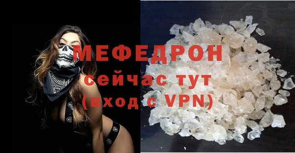 индика Верея
