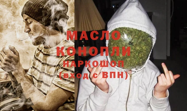 jwh Волоколамск