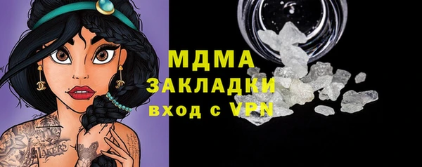 мдпв Володарск
