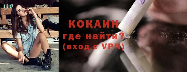 кокс Верхний Тагил