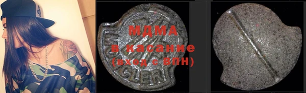 кокс Верхний Тагил