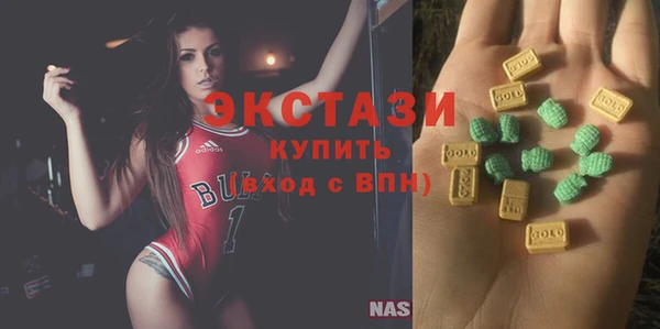 mdma Волосово