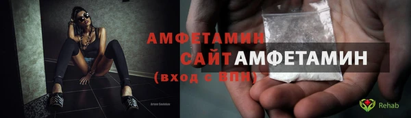 jwh Волоколамск