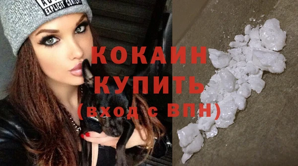кокс Верхний Тагил