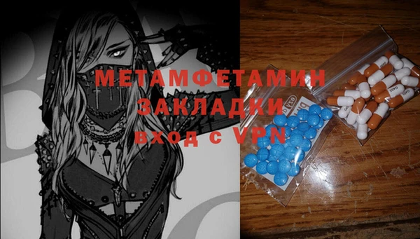 mdma Волосово