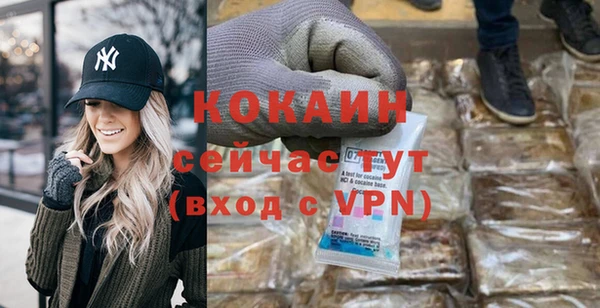 jwh Волоколамск