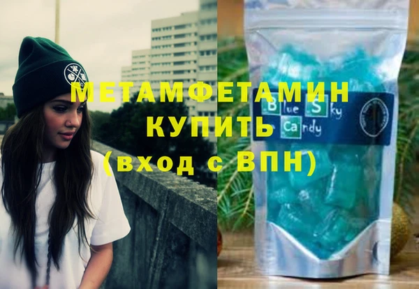 mdma Волосово