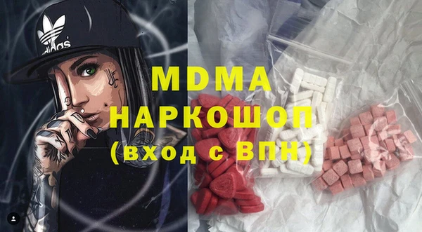мдпв Володарск