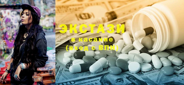 mdma Волосово