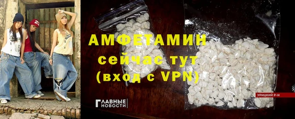 винт Верхнеуральск