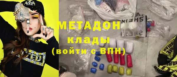 jwh Волоколамск