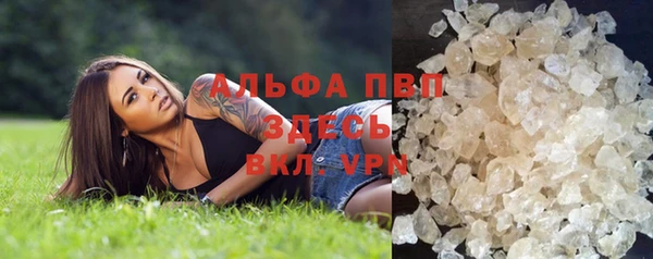 mdma Волосово