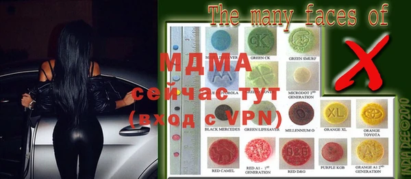 mdma Волосово