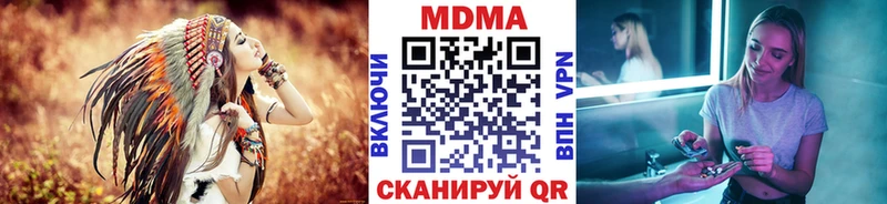 МДМА молли  Купить где  Пенза 