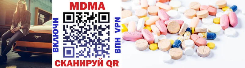 MDMA VHQ Пенза