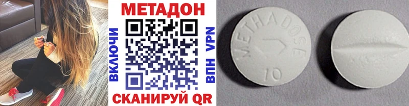 МЕТАДОН мёд  Купить  Пенза 