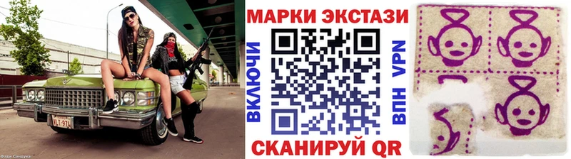 Наркотические марки 1500мкг  Купить где  Пенза 