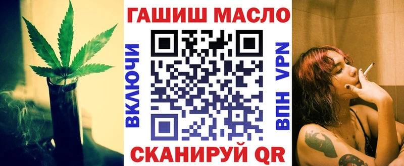 Купить  Пенза  ТГК THC oil 