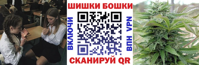 МАРИХУАНА Bruce Banner Купить закладки Пенза